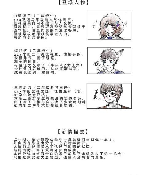 国产三级人妻_BD英语全集在线观看